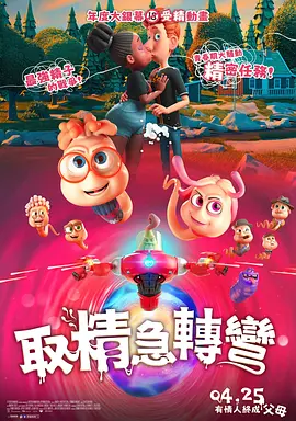 欧美日韩精品一区二区三区